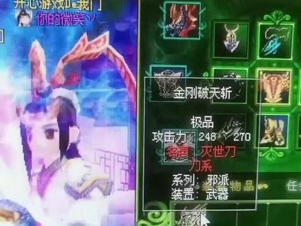 热血江湖任务