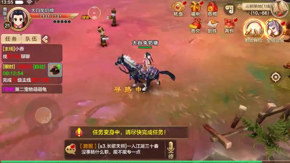 热血江湖吧