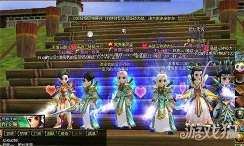 公益热血sf