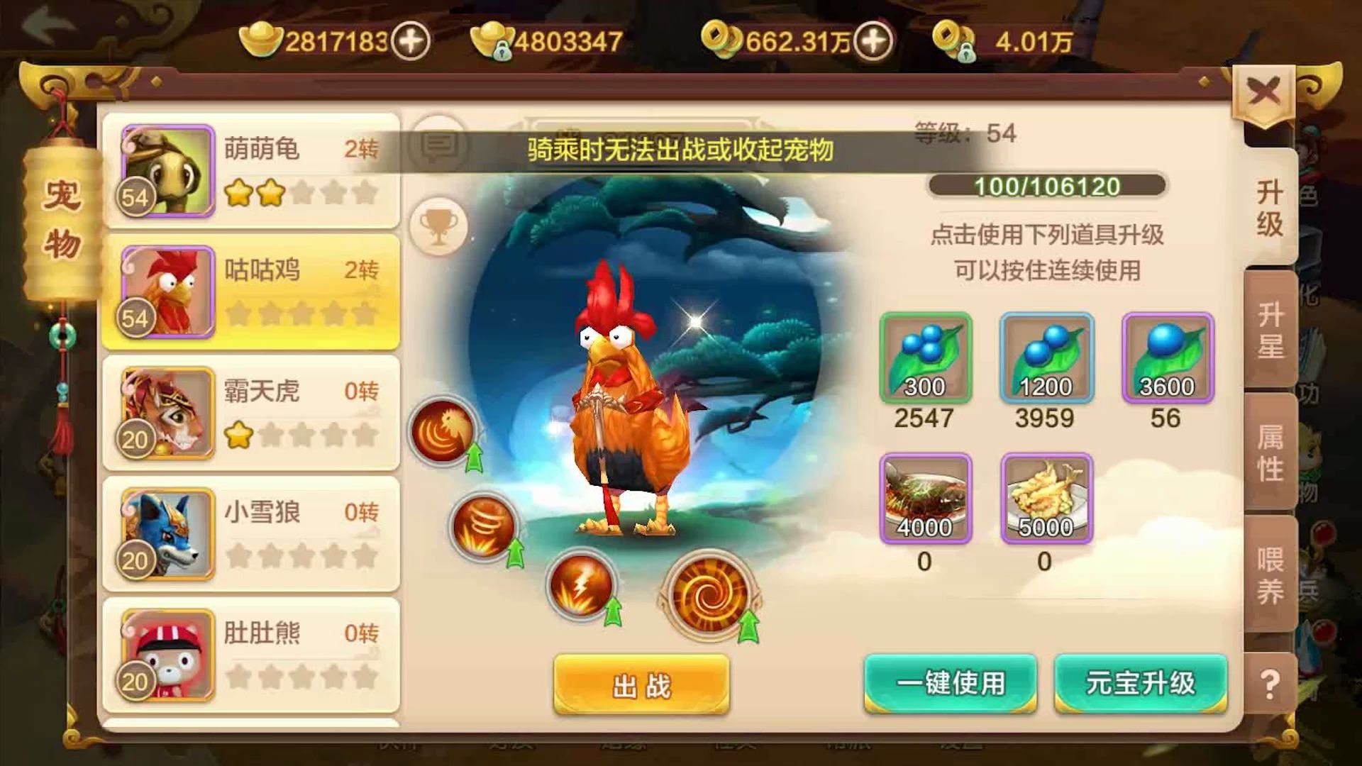 热血江湖私服发布站