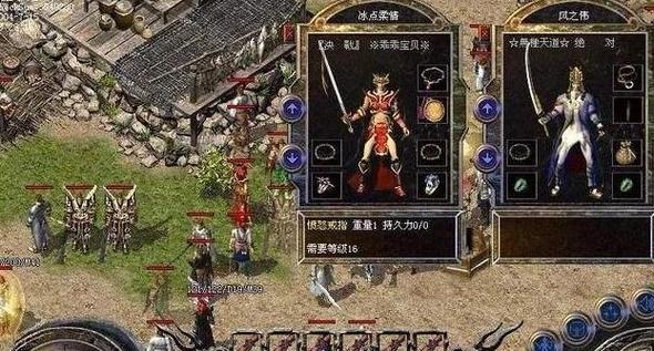 好热血江湖网