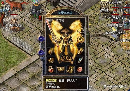 热血江湖私服网站