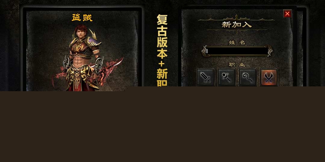 好热血江湖网