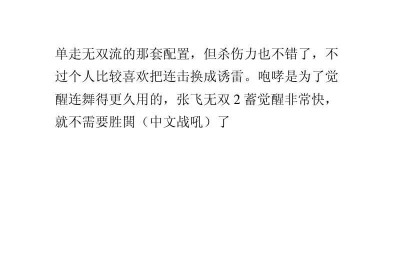 热血江湖发布网新开服