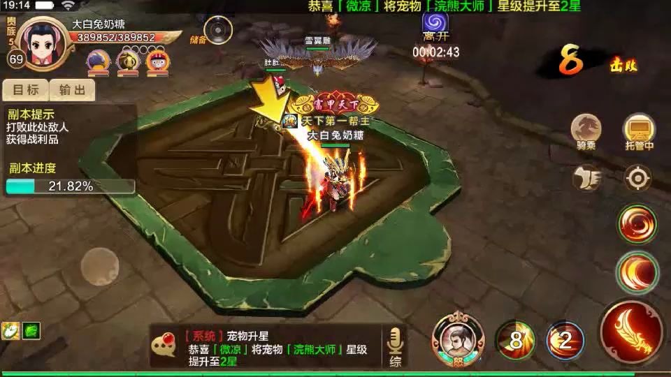 热血江湖新开私服