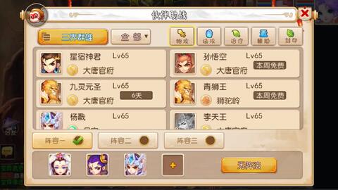热血江湖网页版