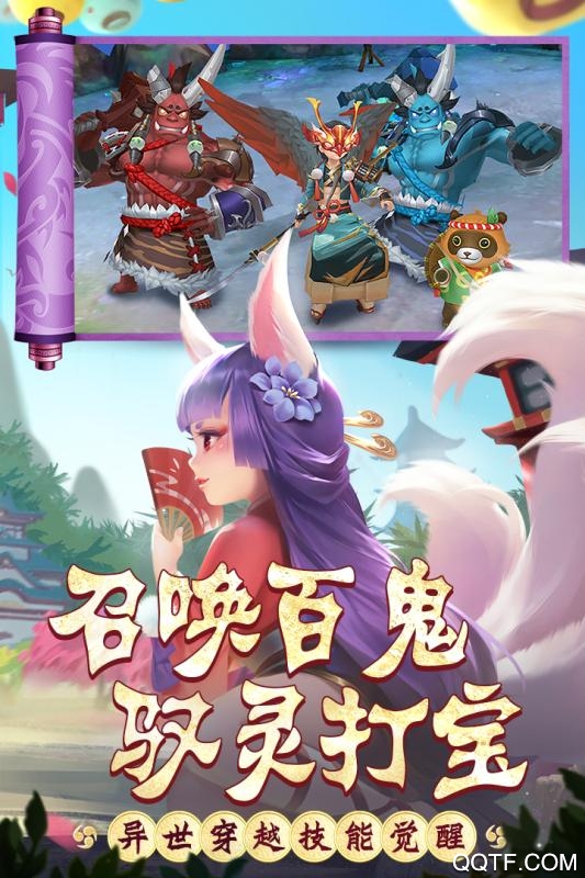 热血江湖转区查询