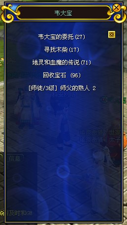 热血江湖三维版