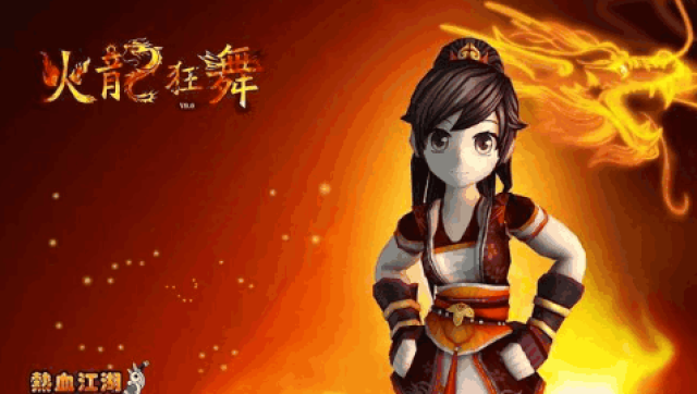 西游私服网
