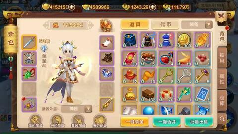 热血江湖私服发布