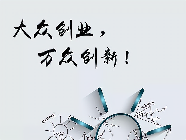 热血江湖脚本