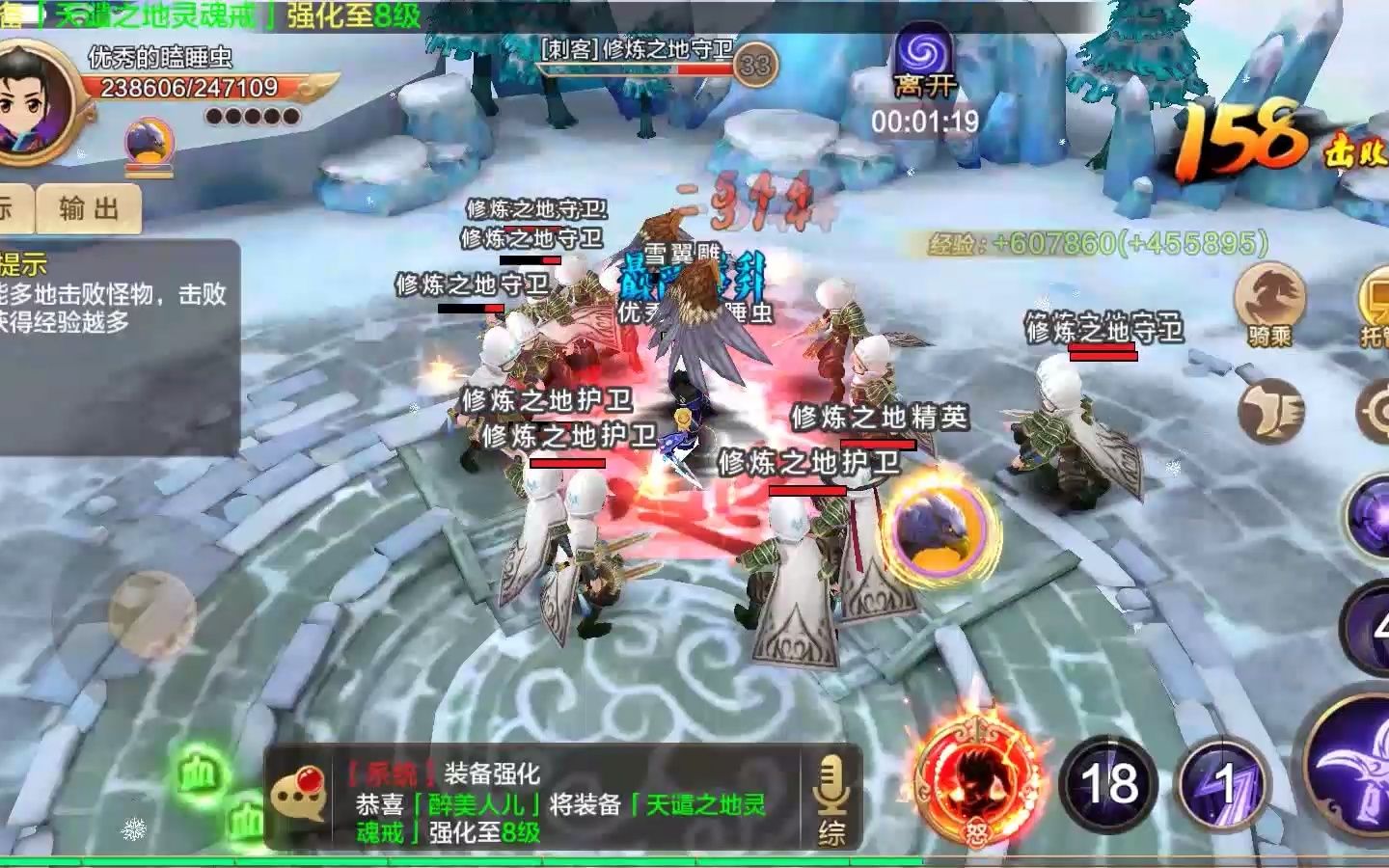 热血江湖私服网站