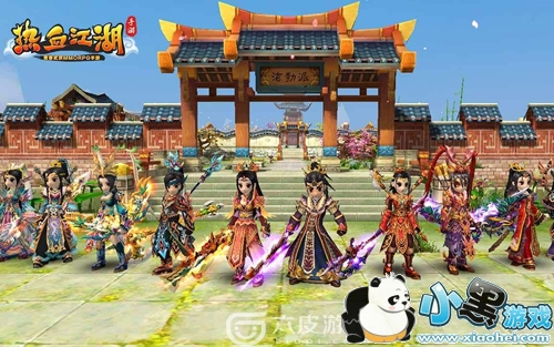 热血江湖永恒开服表