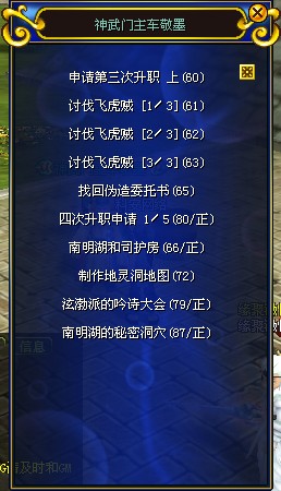 新开热血江湖私服发布网