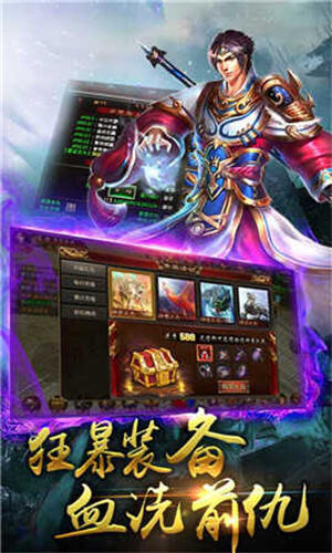 热血江湖发布网
