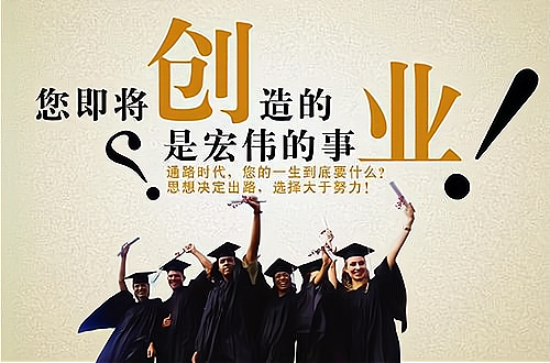 热血舍利子