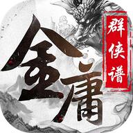 热血江湖私服发布网站