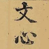 好热血江湖sf