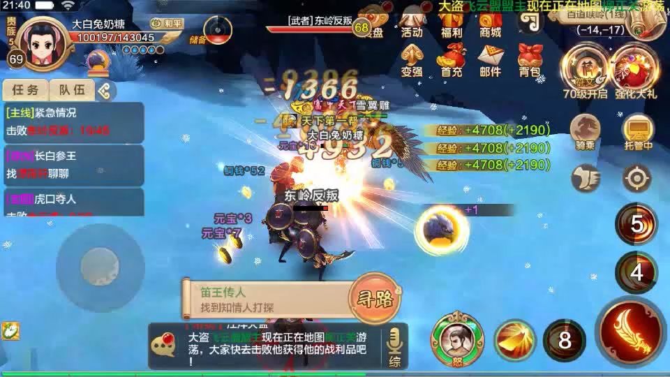 热血江湖sf发布网站