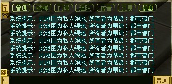 今日新开热血江湖网