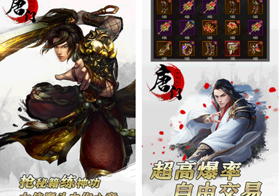 热血江湖贴吧