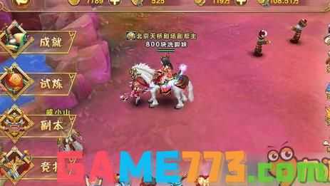 热血江湖藏宝阁