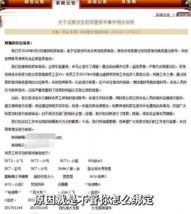 热血私服网