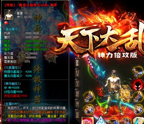 热血发布网