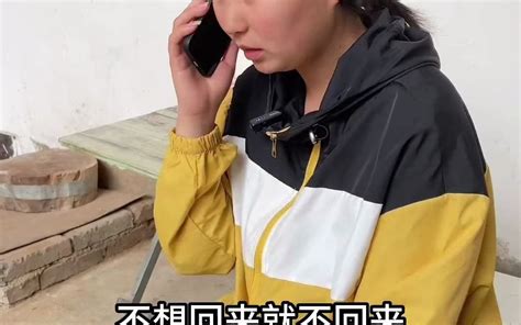热血江湖2