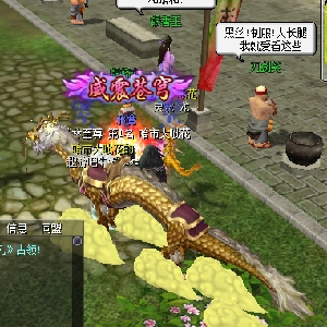 热血江湖新区