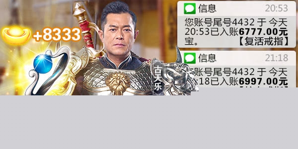 热血江湖永恒开服表