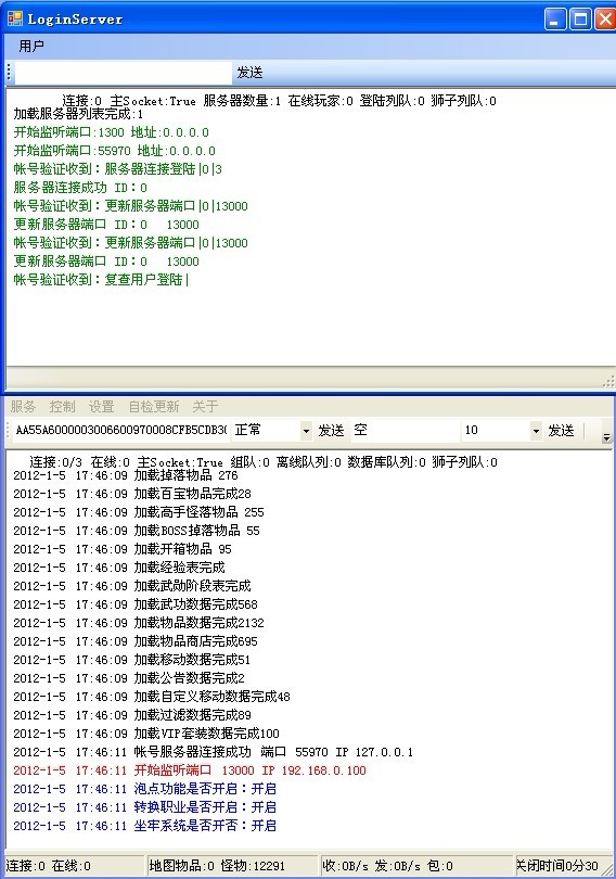 西游私服网