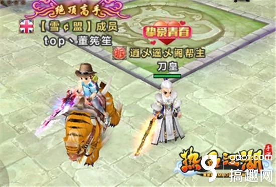 私服热血江湖网站