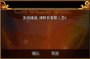 最新热血江湖私服网