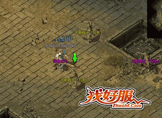 热血江湖三维版