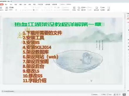 热血江湖公益服网站