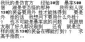 热血江湖sf新开