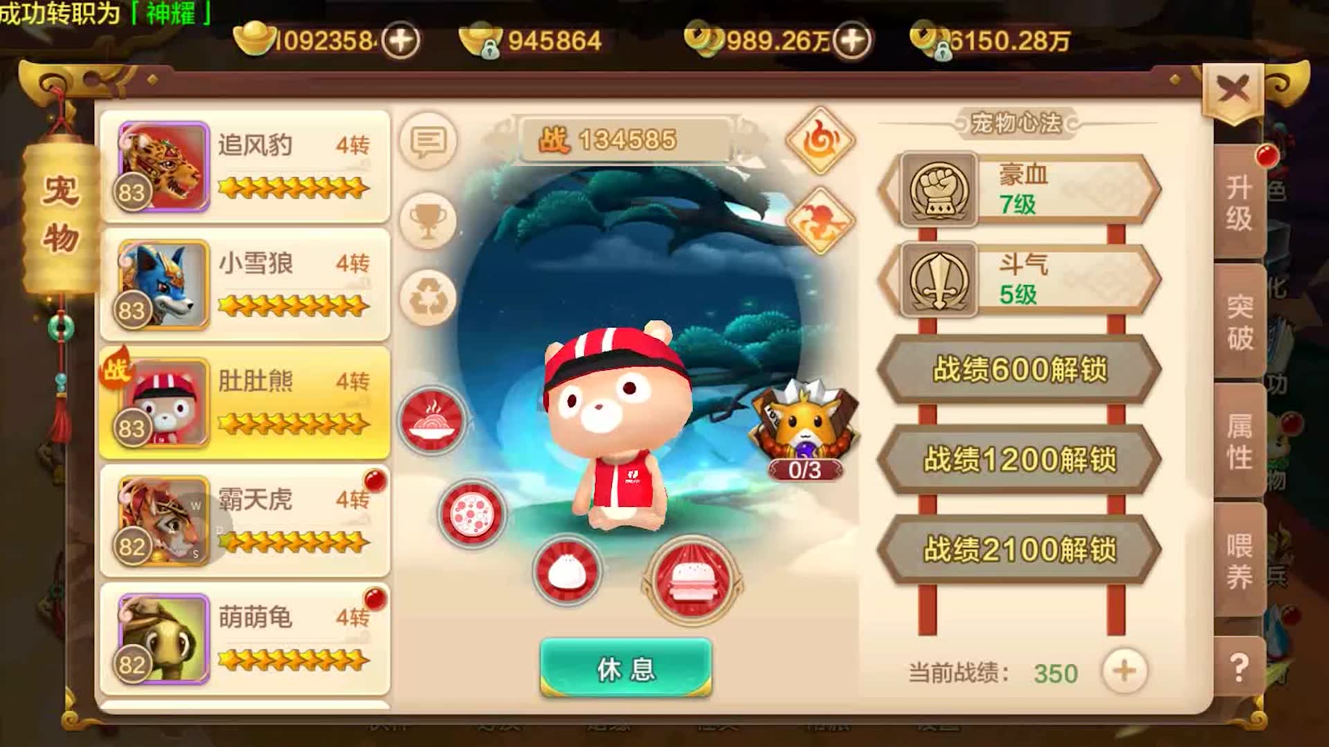 热血江湖私服网