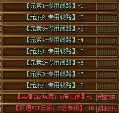 热血江湖sf发布站