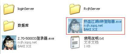 热血江湖藏宝阁