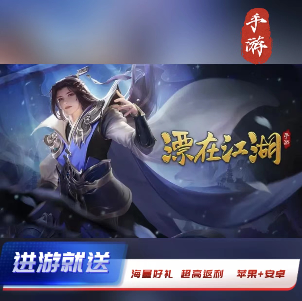 新开sf热血江湖