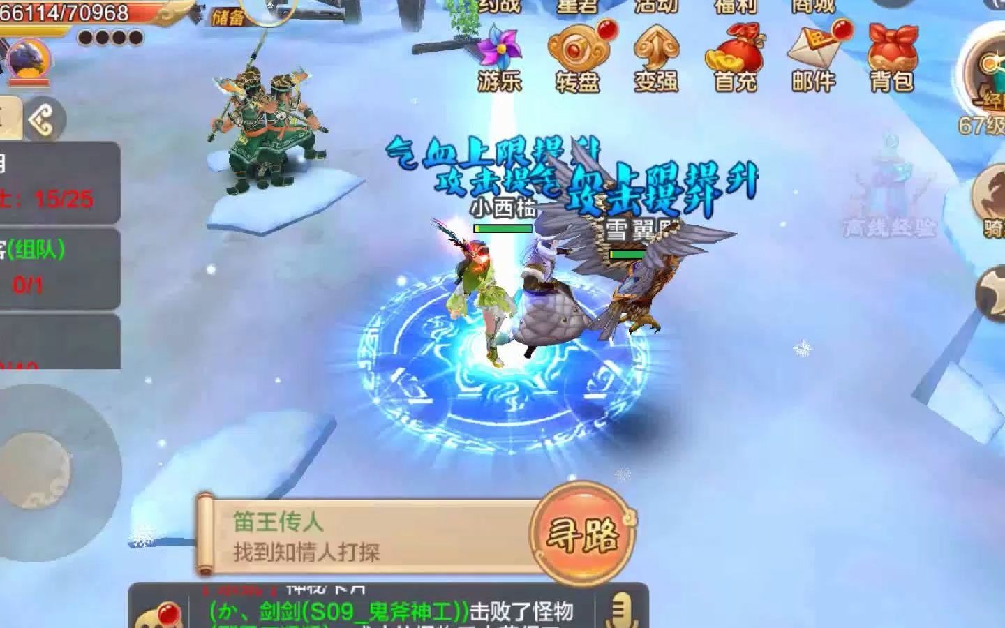 热血江湖sf
