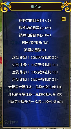 热血手游变态公益服发布网