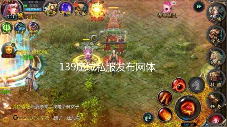 sf热血江湖