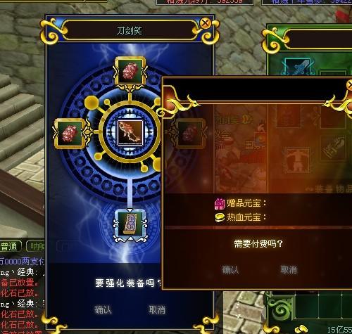 热血江湖sf网站