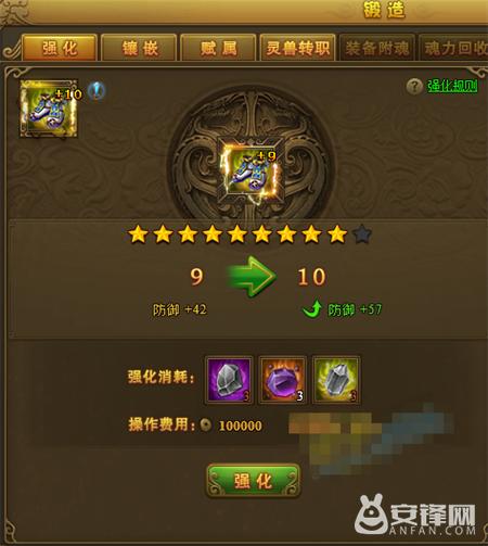 新开热血江湖网站