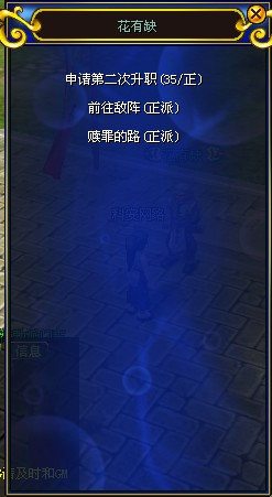 热血江湖新开区