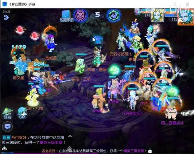 热血江湖怀旧版sf