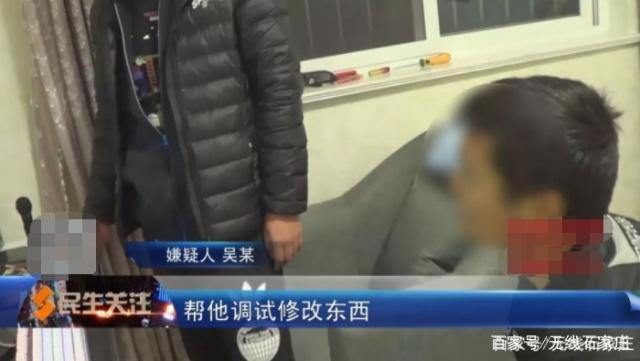 热血舍利子