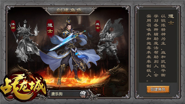今日新开热血江湖sf